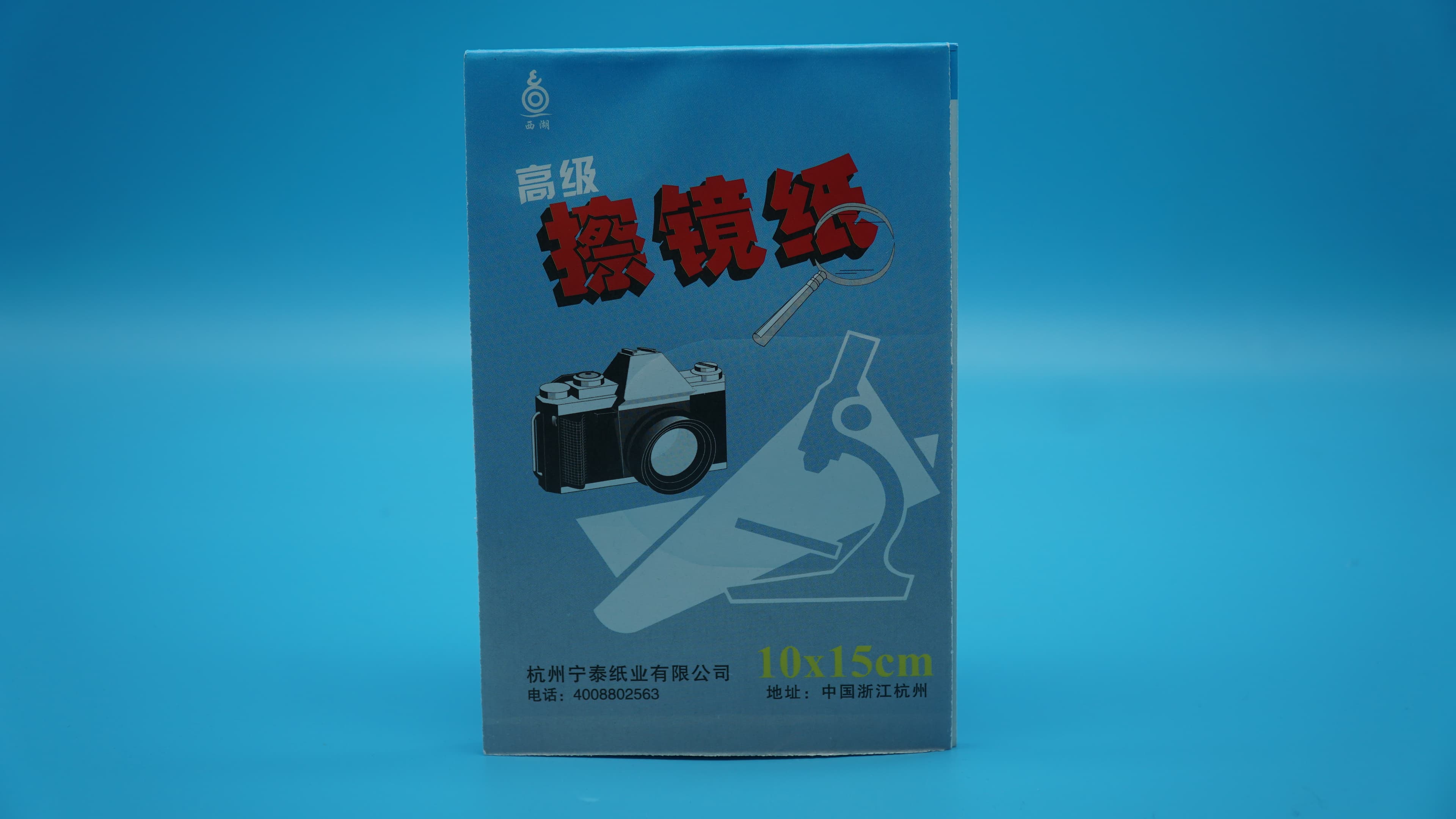 Üst Düzey Lens Temizleme Kağıdı